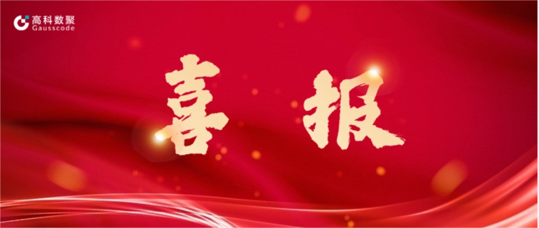 艾弗森贝博ballbet官网完成亿元级战略融资 致力于有助于汽车全产业链数智化升级