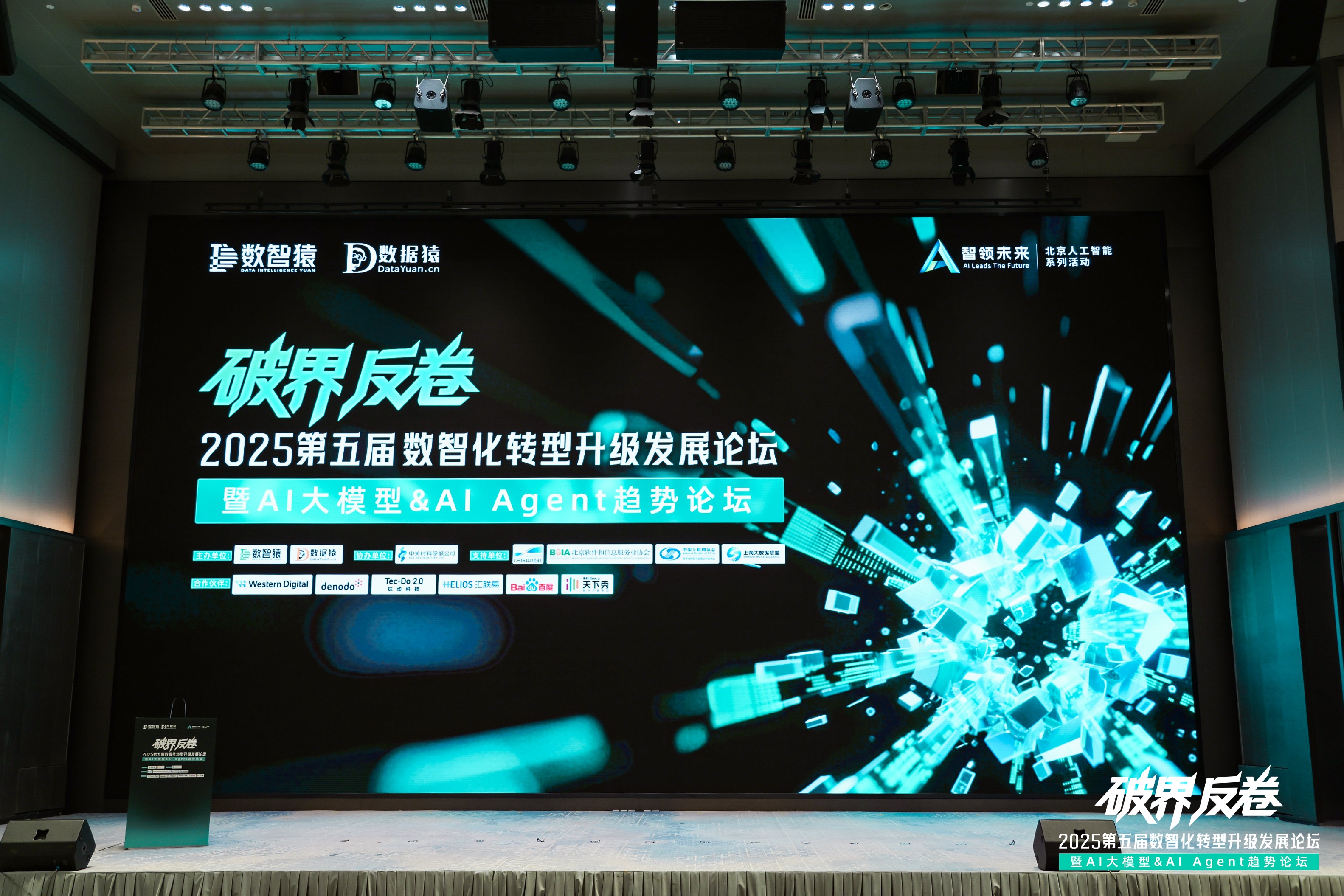 艾弗森贝博ballbet官网破局汽车分期风控难题：金易融案例斩获行业标杆